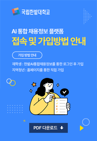 팝업 안내